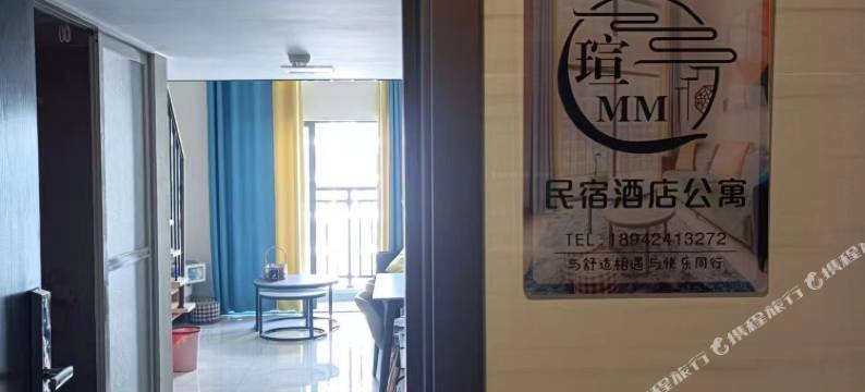 佛山瑄MM公寓(万科金域中央C区店)图片