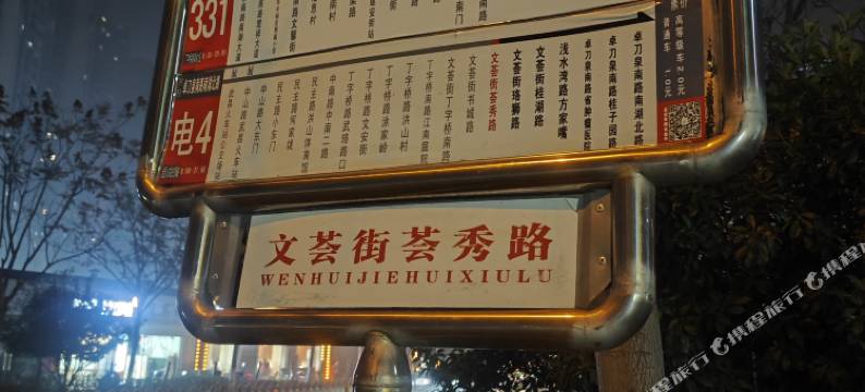 升升美寓宾馆(武汉理工大学店)图片