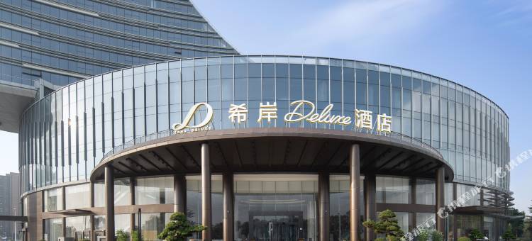 江门外海大桥希岸Deluxe酒店图片