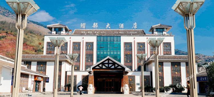 习水习部大酒店图片