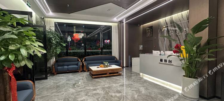 睿艺酒店图片