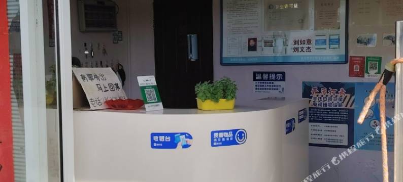 文杰招待所图片