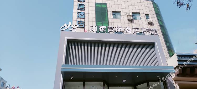 如家商旅酒店(兖州茂昌世纪银座广场店)图片