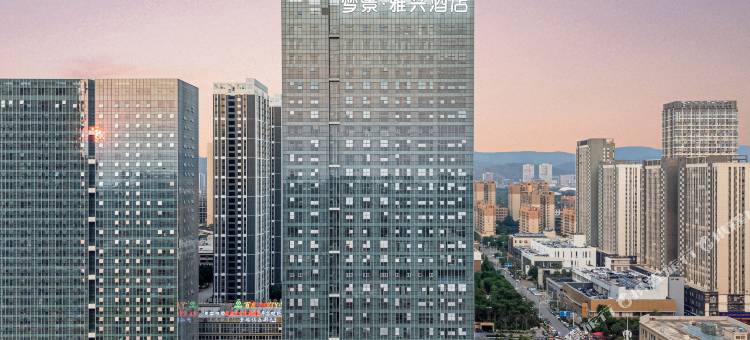 梦景雅兴酒店(昆明高铁南站联大街地铁站店)图片