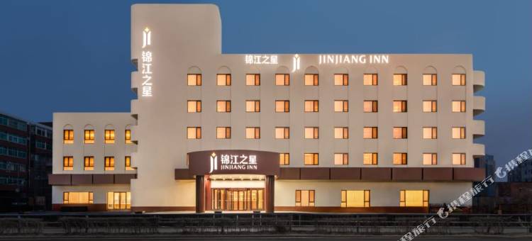 锦江之星酒店(新民市政府店)图片