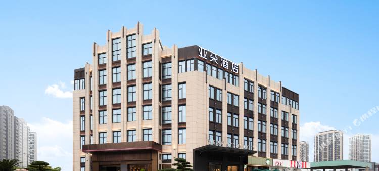 台州黄岩亚朵酒店图片