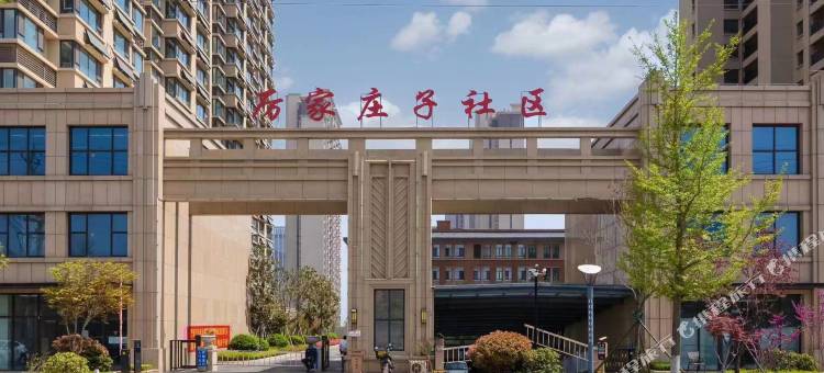 鸥然雅居精品度假美宿(大学城万达广场店)图片