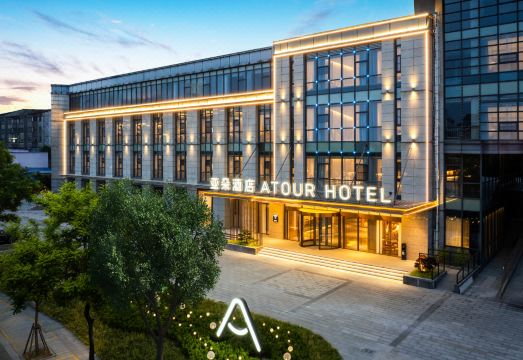 扬州东关街非遗珍宝馆亚朵酒店外景图