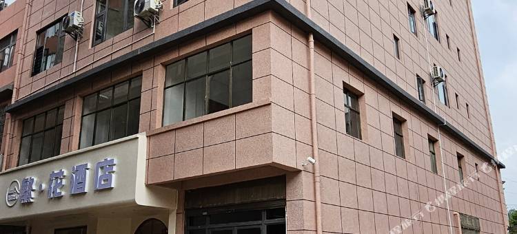 繁花酒店图片