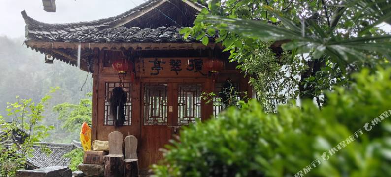 雷山郎德上寨揽翠小居农家乐图片