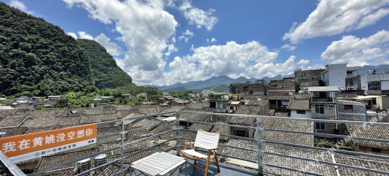 黄姚三秋一宅观景客栈图片