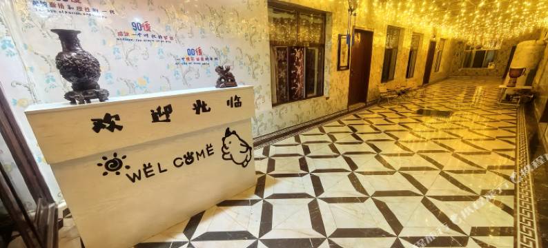 黑马河星馨露营基地图片