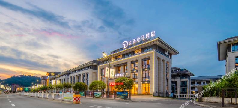 宜春温汤壹号酒店(明月千古情景区店)图片