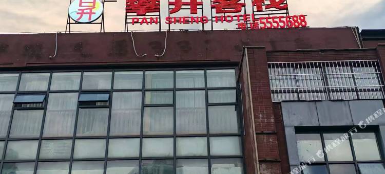 攀升客栈(攀枝花学院店)图片