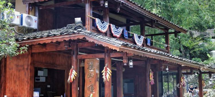 荔波瑶山·娅麦居图片