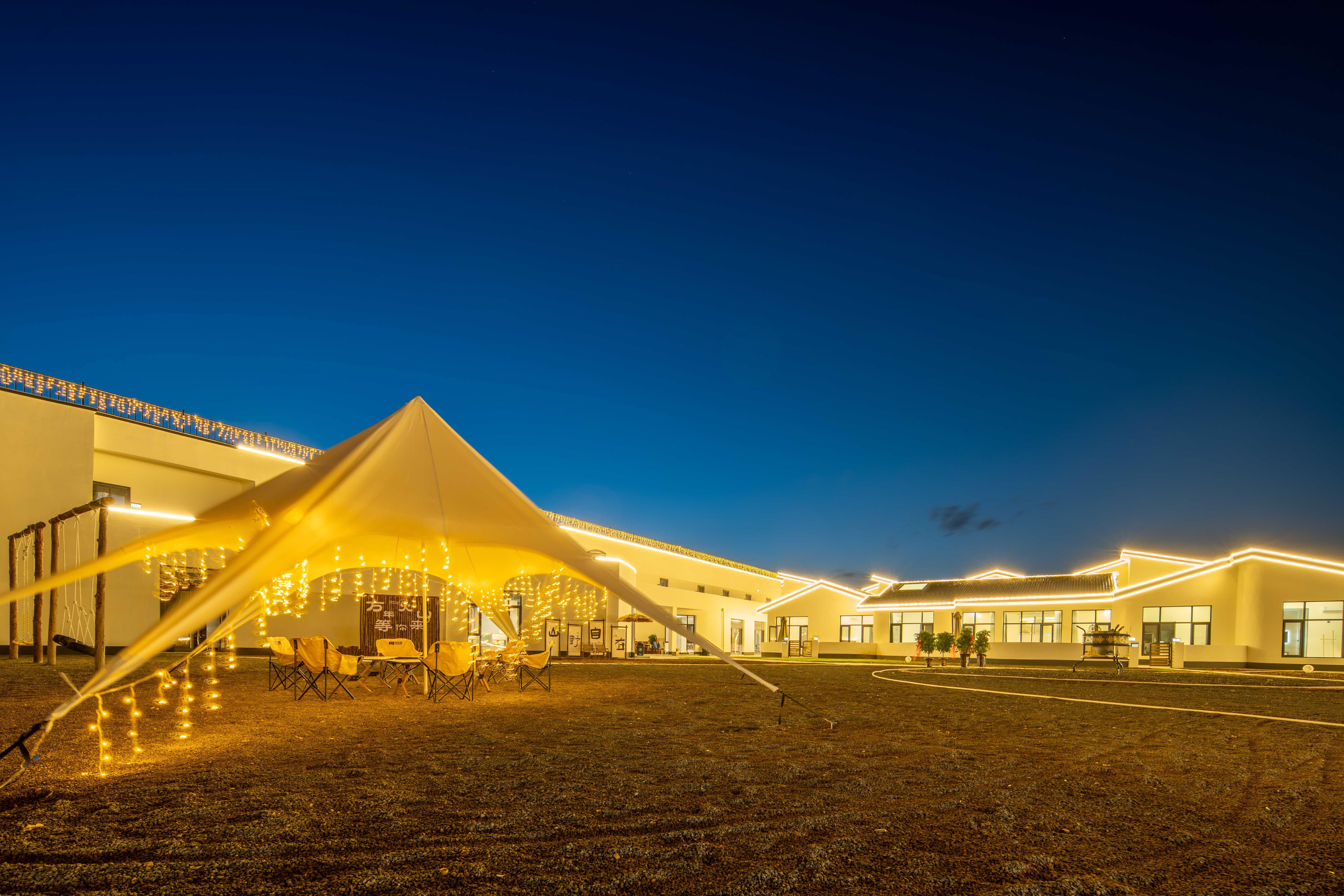 山隐·栖筑星空设计师野奢民宿（乌兰哈达火山地质公园店）
