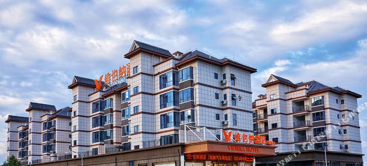 维也纳酒店(锦屏汽车南站店)图片