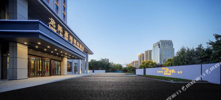 龙泽惠理国际酒店(奎屯金泰广场店)图片