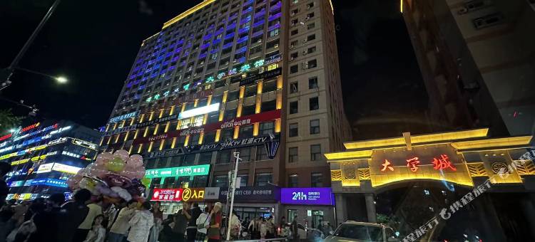 木鸟民宿(延边大学网红墙店)图片