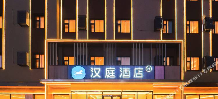 汉庭酒店(双辽政务中心物华商业街店)图片