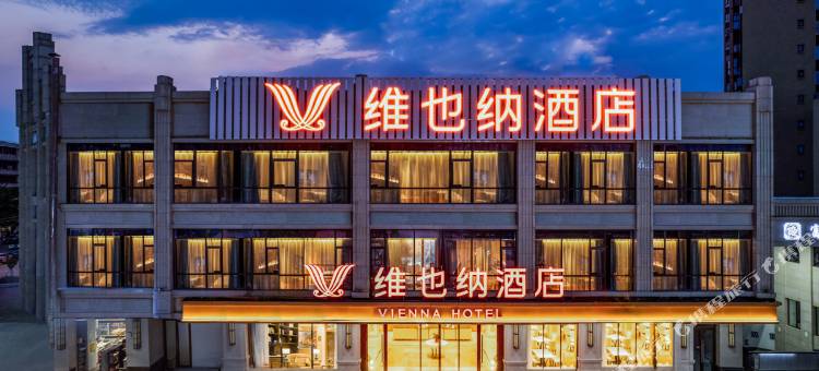 维也纳酒店(大邑高铁站店)图片