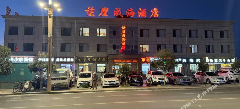 茫崖成海酒店图片
