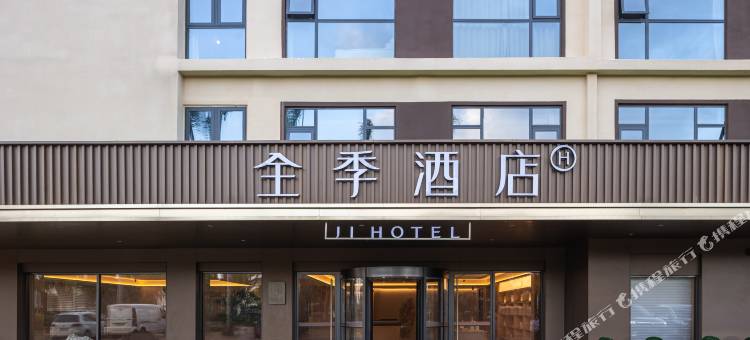 全季酒店(海口美兰国际机场店)图片