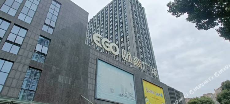 星玥民宿(颐高广场店)图片