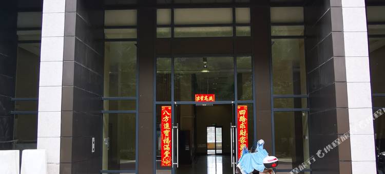 观山雅筑·loft美宿(贵阳北站店)图片