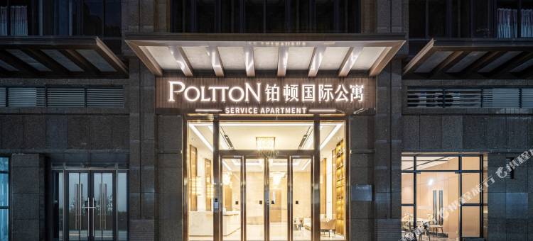 铂顿国际公寓(清远樵顺广场店)图片