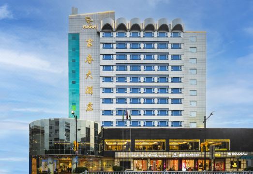 福安富春大酒店外景图