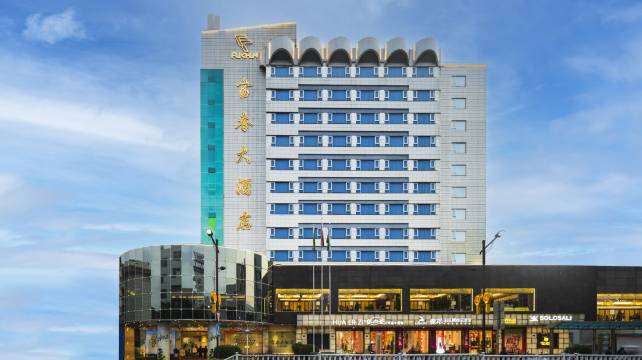 福安富春大酒店