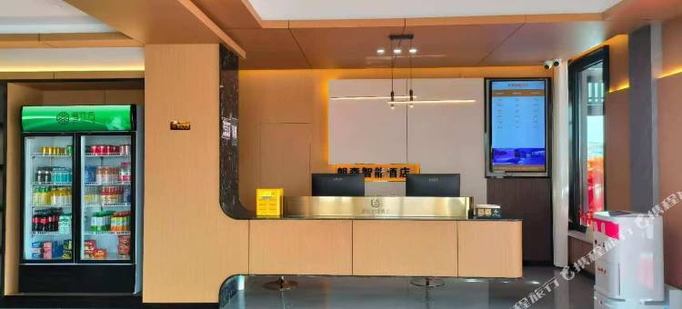 朗森智能酒店图片