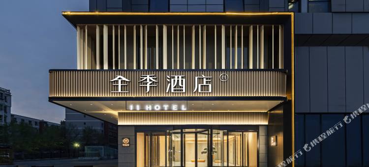 全季酒店(乌鲁木齐天山国际机场店)图片