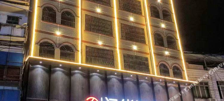 贵港大圩远华酒店图片