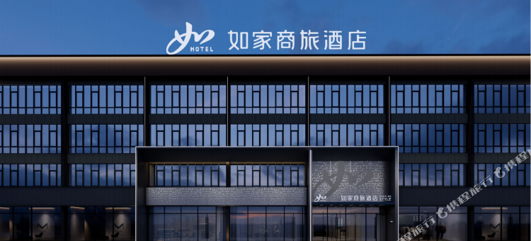如家商旅酒店(长治潞州区漳泽湖湿地公园店)图片