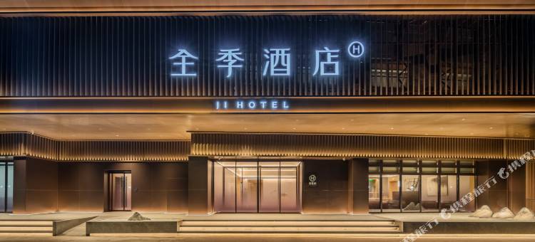 全季酒店(六安站店)图片