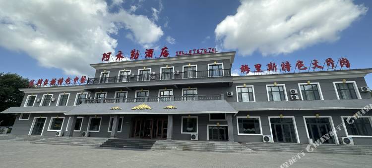 哈拉新村阿木勒酒店图片