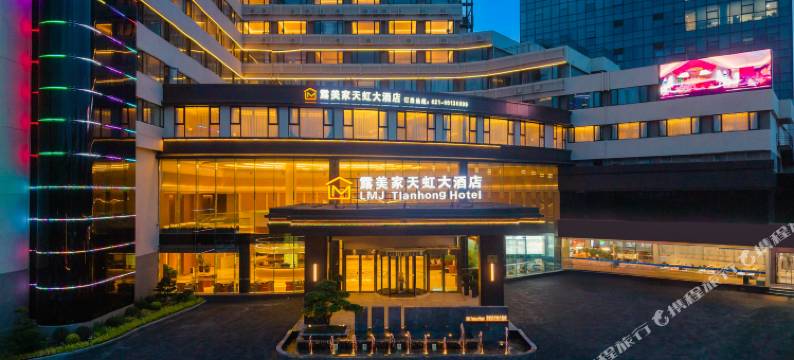 露美家天虹大酒店(上海虹口足球场赤峰路地铁站店)图片