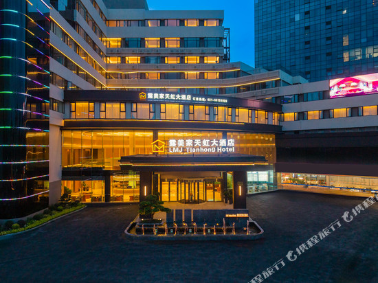 露美家天虹大酒店(上海虹口足球场赤峰路地铁站店)