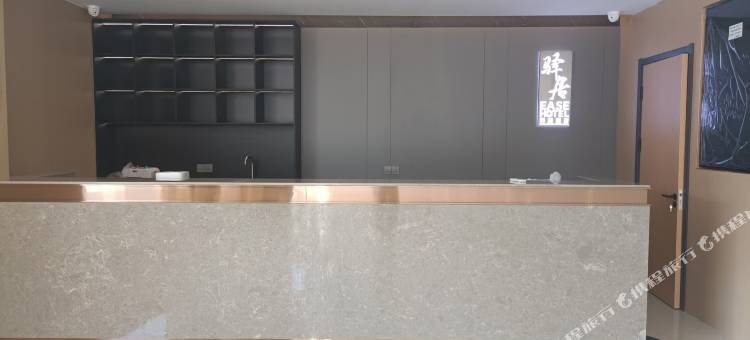 驿居酒店(大连旅顺外国语学院店)图片