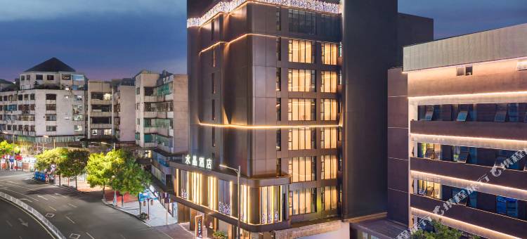 潮州古城牌坊街桔子水晶酒店图片