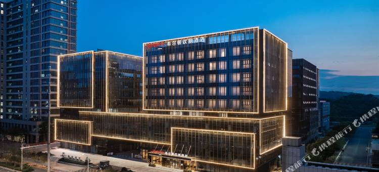 南京北站希尔顿欢朋酒店图片