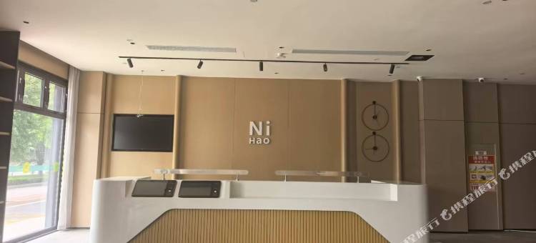 你好酒店(济宁职业技术学院济宁医学院附属医院店)图片