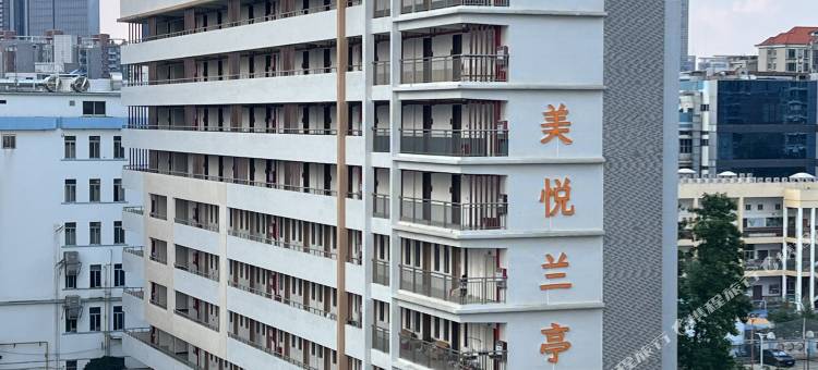 美悦兰亭酒店(东江之星店)图片
