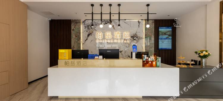阅归·柏岳MAX影院花园酒店(贵阳甲秀楼青云市集店)图片