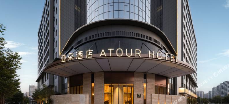 郑州经开区第二大街亚朵酒店图片