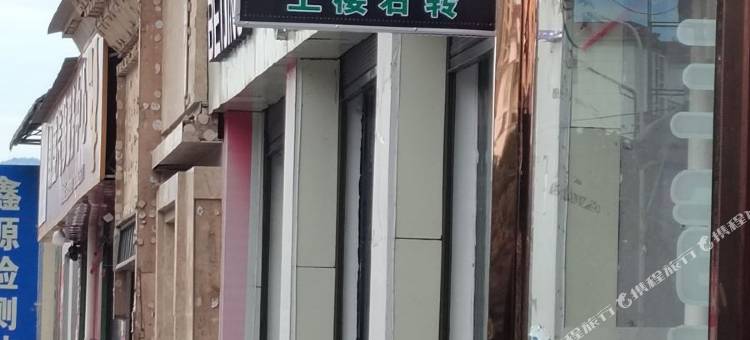 光速电竞民宿图片