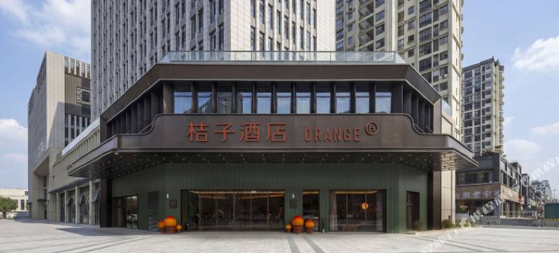 桔子酒店(黄山屯溪老街店)图片