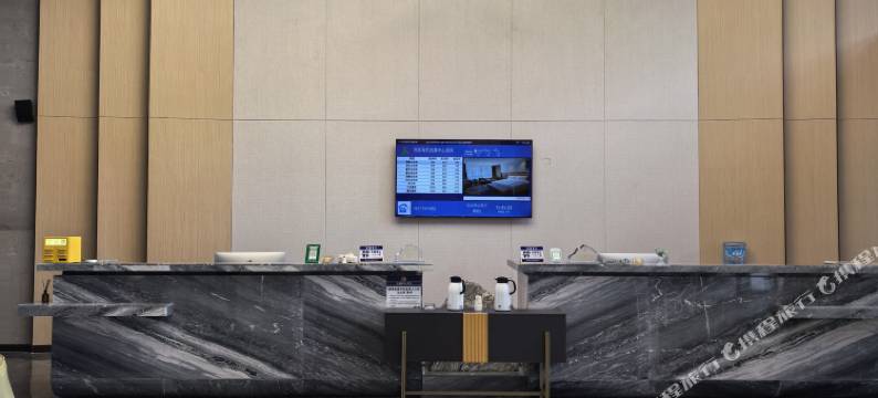 有机会展中心酒店图片